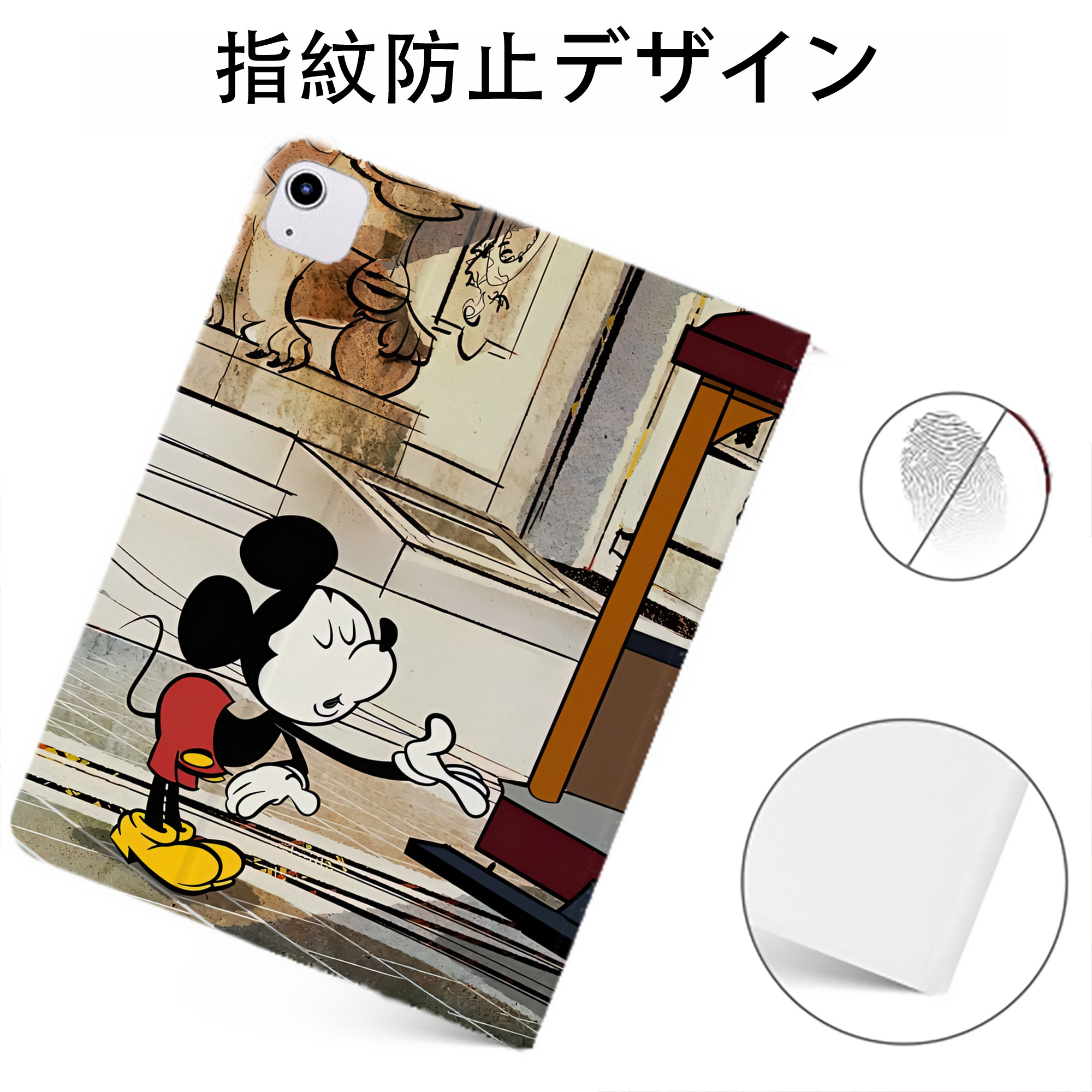 （画像用） ミッキーマウス Mickey Mouse IPadケース ペンホルダー付き ブックスタイルデザイン